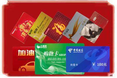 克孜勒苏州乌恰烟酒回收充值卡.jpg