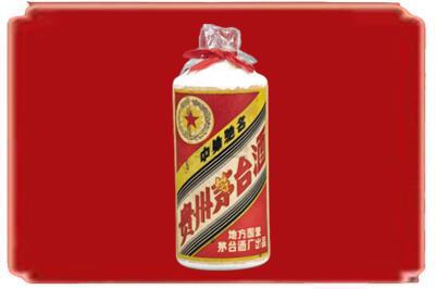 克孜勒苏州乌恰烟酒回收地方国营茅台酒.jpg