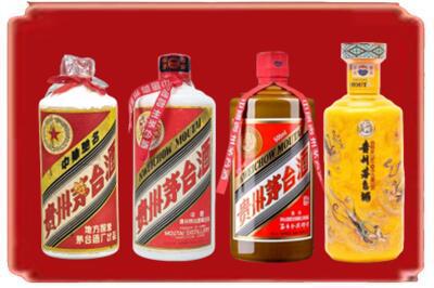 克孜勒苏州乌恰烟酒回收贵州茅台酒.jpg