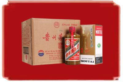 克孜勒苏州乌恰烟酒回收整件精品茅台酒.jpg
