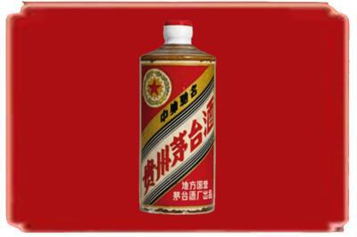 克孜勒苏州乌恰烟酒回收五星茅台酒.jpg