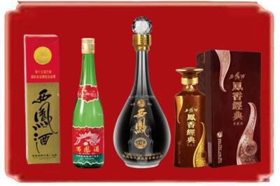 克孜勒苏州乌恰烟酒回收各种西凤酒.jpg
