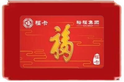 克孜勒苏州乌恰烟酒回收副卡.jpg